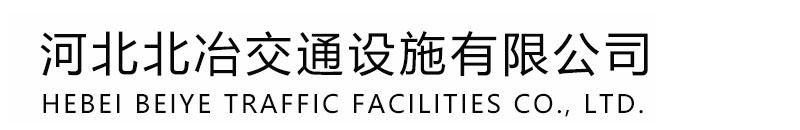 龙门架在高速上是怎么工作的？-常见问题-河北北冶交通设施有限公司-河北北冶交通设施有限公司